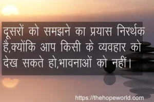 suvichar 
