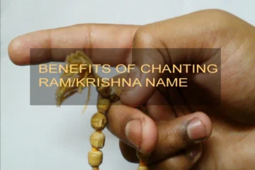 Benefits of Chanting ram name