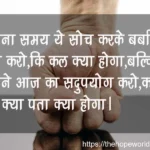 Good morning quotes