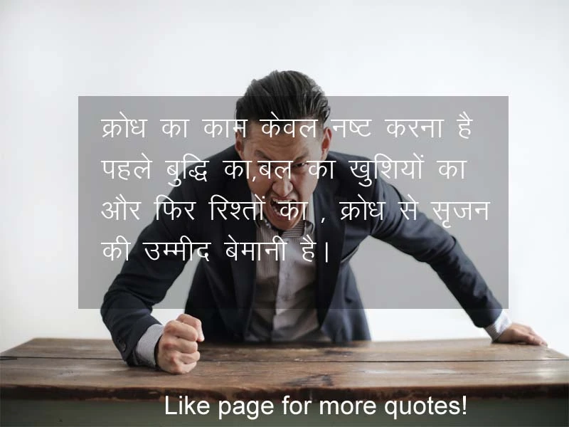 Motivational quotes