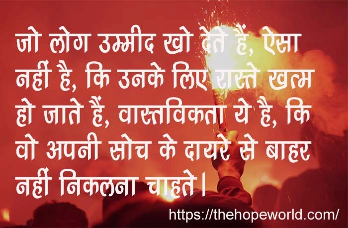 motivational quotes