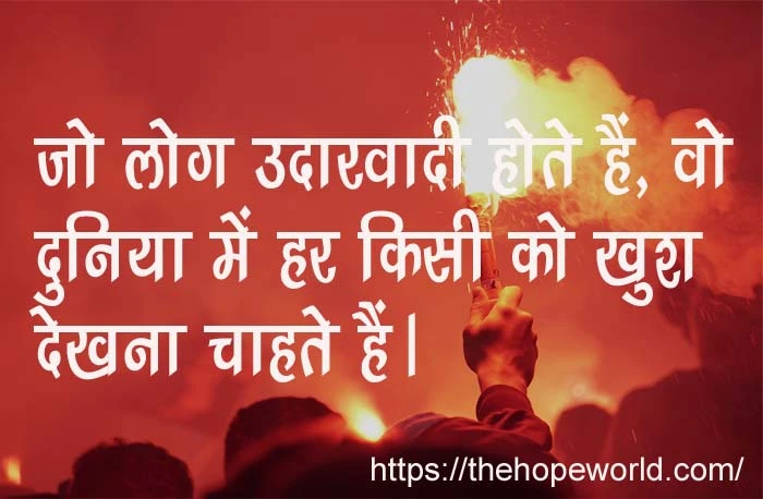 motivational quotes