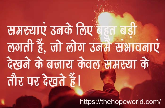 motivational quotes