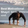 motivational Shayri